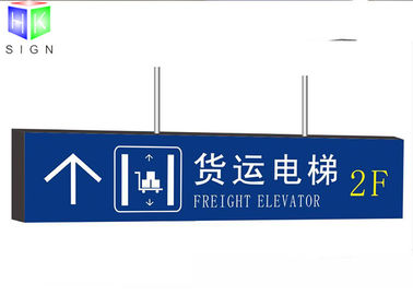 Chine Double LED luminosité dégrossi de signe de caisson lumineux de la métro intense, indicateur lumineux de Lightbox fournisseur